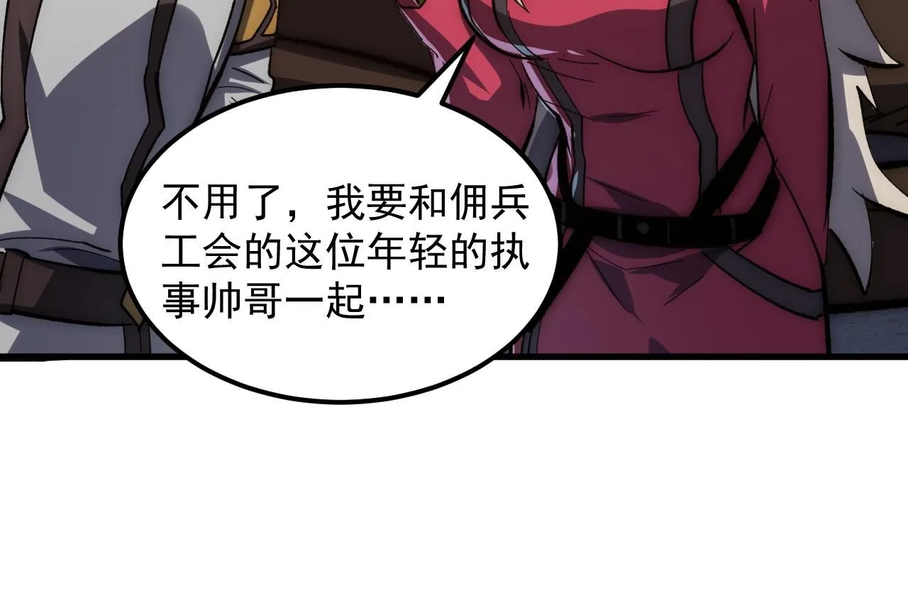 206 诡异的火焰森林97