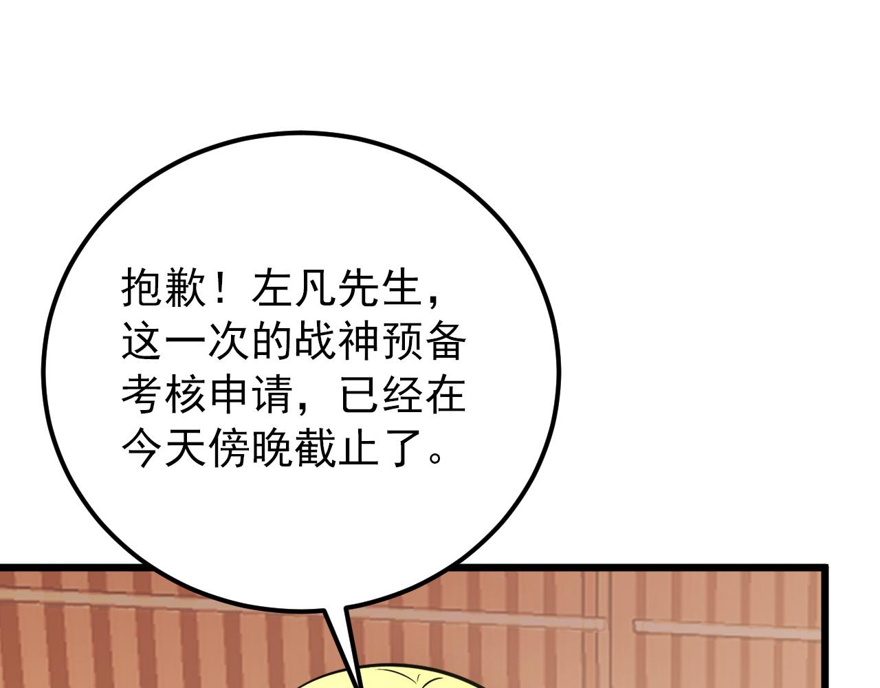 126 佣兵总部训练营85