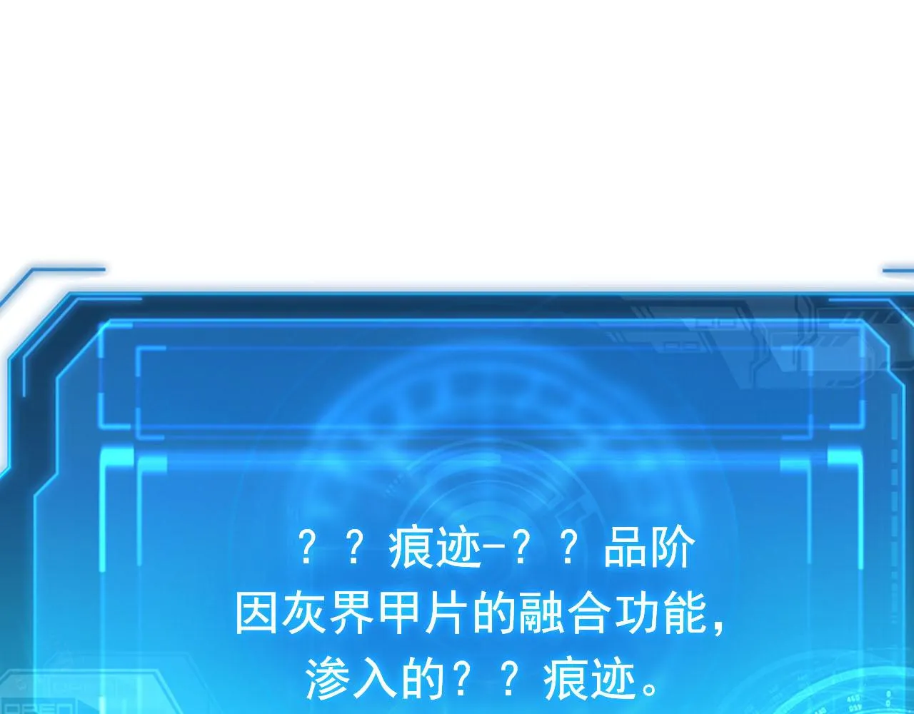178 压轴宝物·天价竞拍57