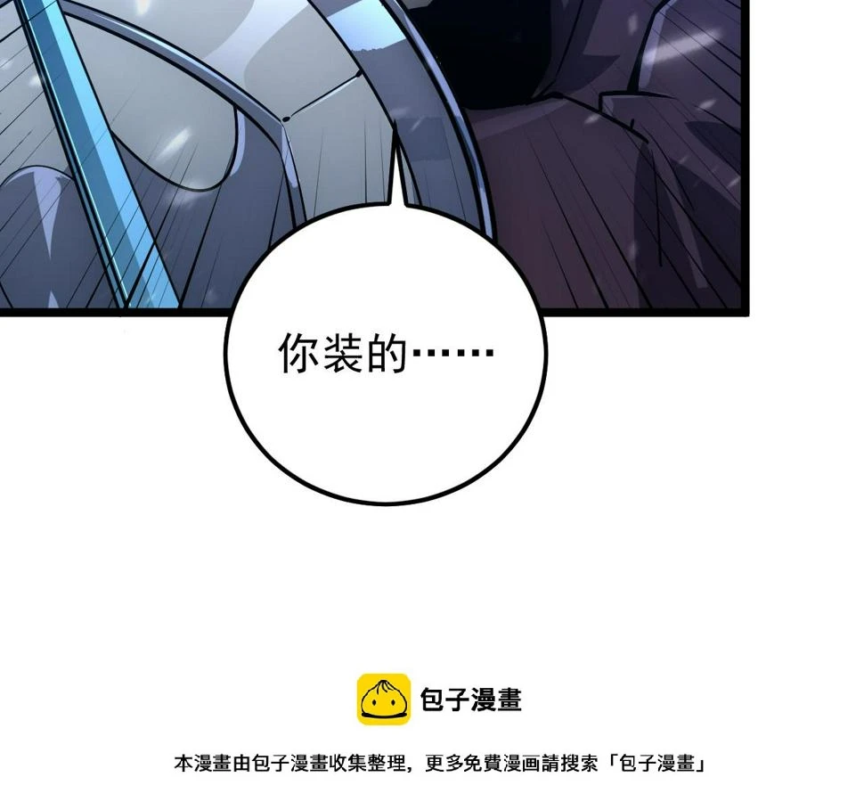 152 首战高级战将巅峰！149