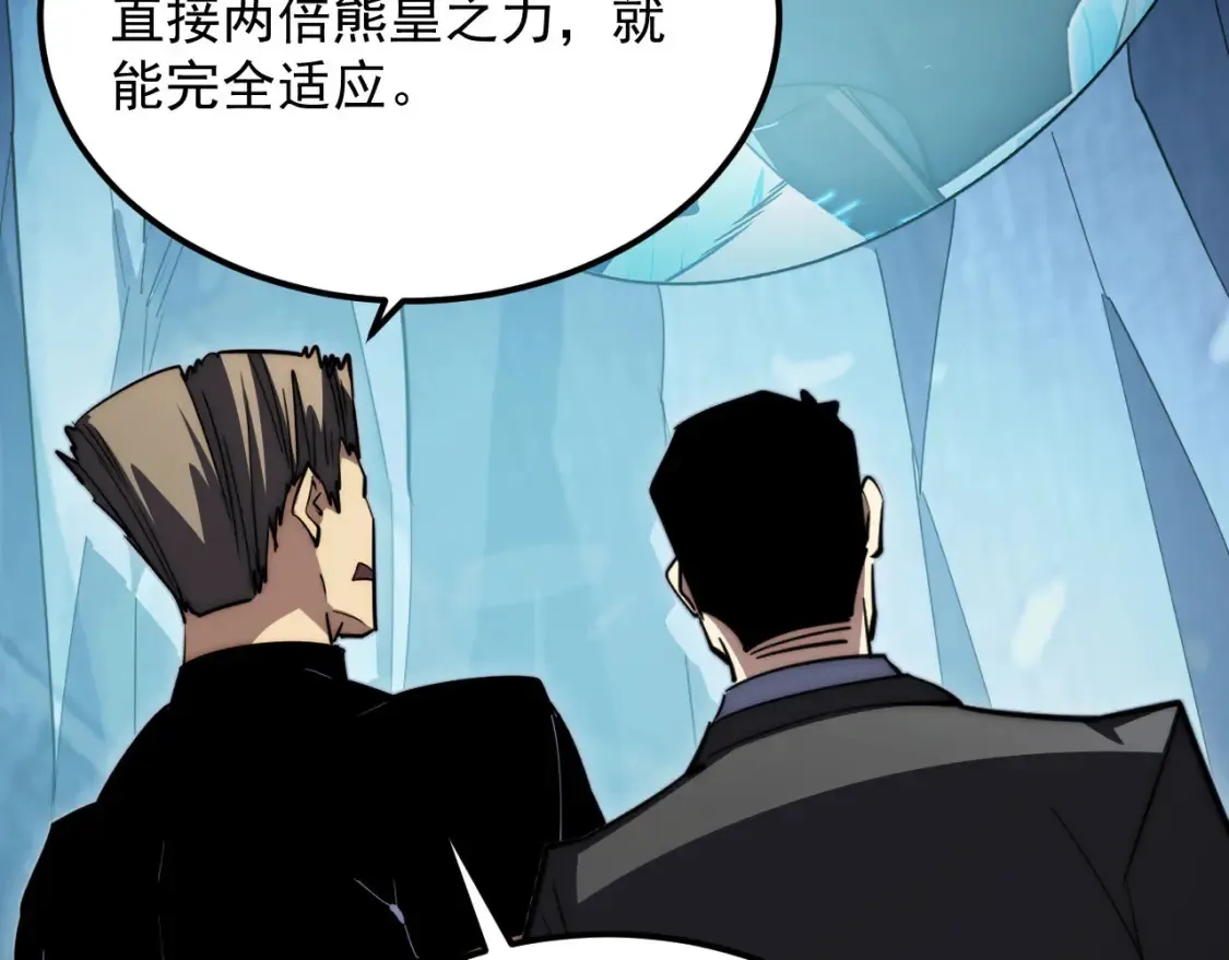 257 突破极限！5
