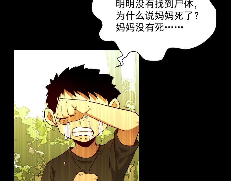 第011话 激战双头怪鳄83