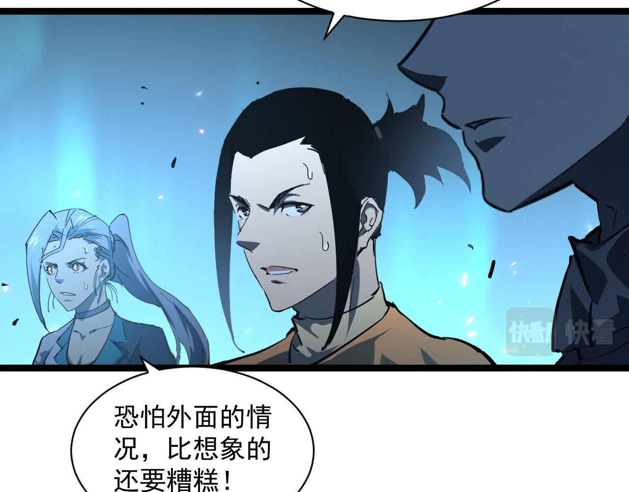 第69话 疯狂的计划76