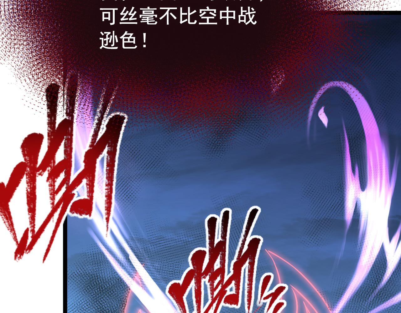 115 可怕的第二种形态76