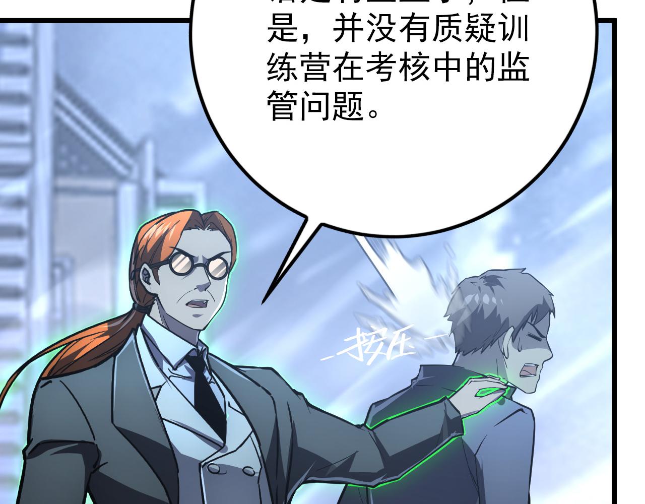 143 请将激将29