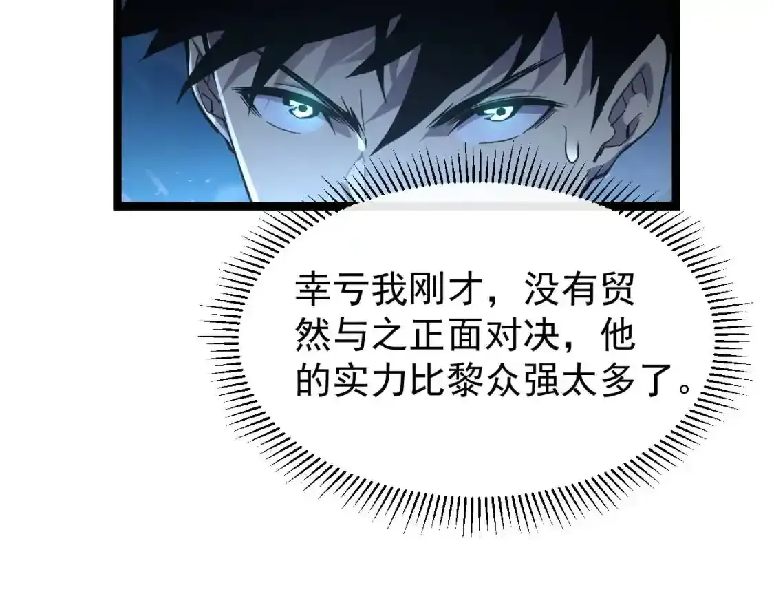 078 了结仇怨·新的阴影47