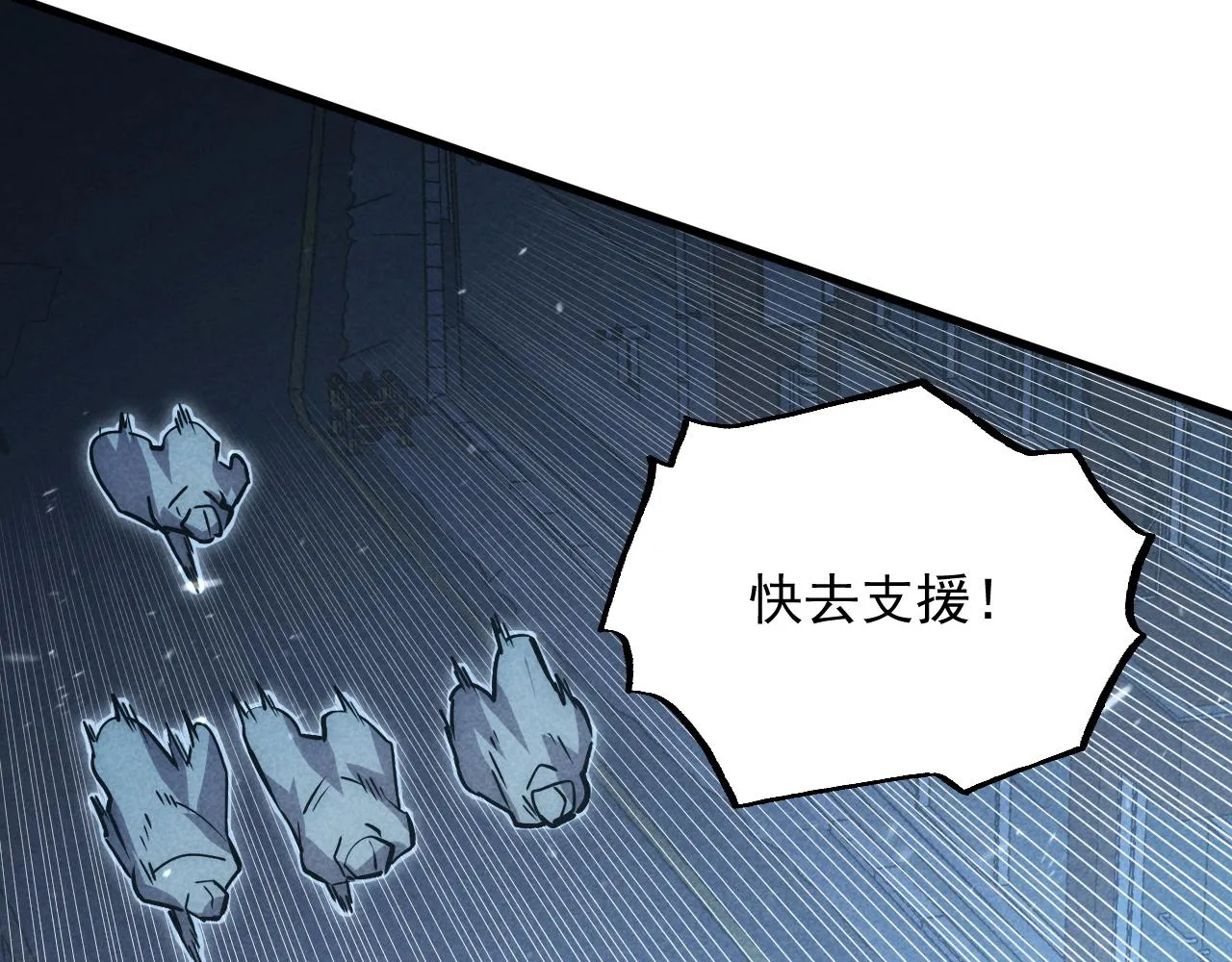 176 建立威名·折服众天才117