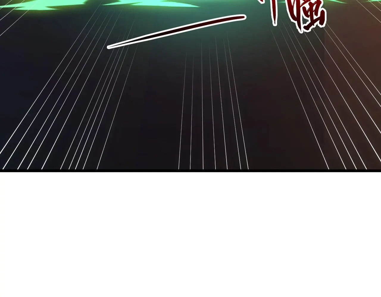 226 目标！炎狱之门！91