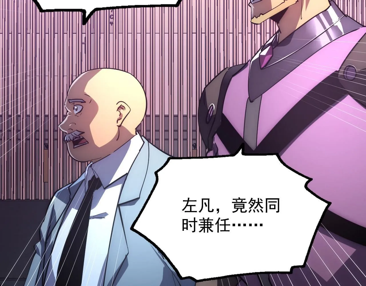 202 破格的兼职76