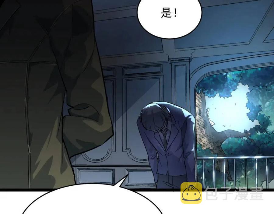 第037话 目标·战将级100