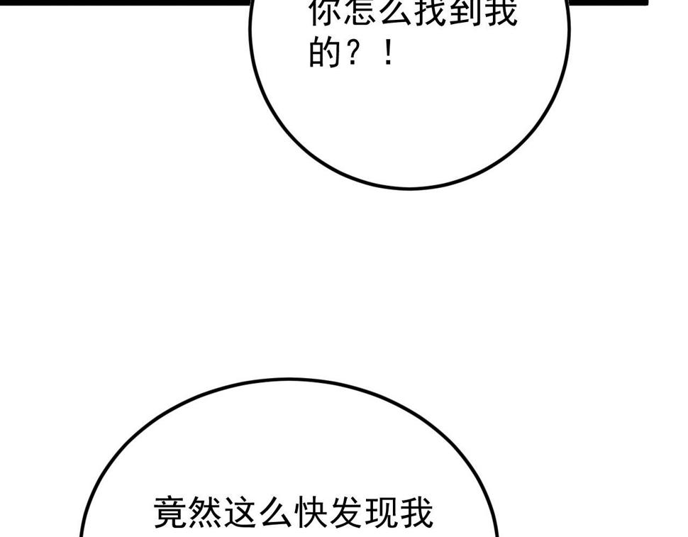 148 引蛇出洞108