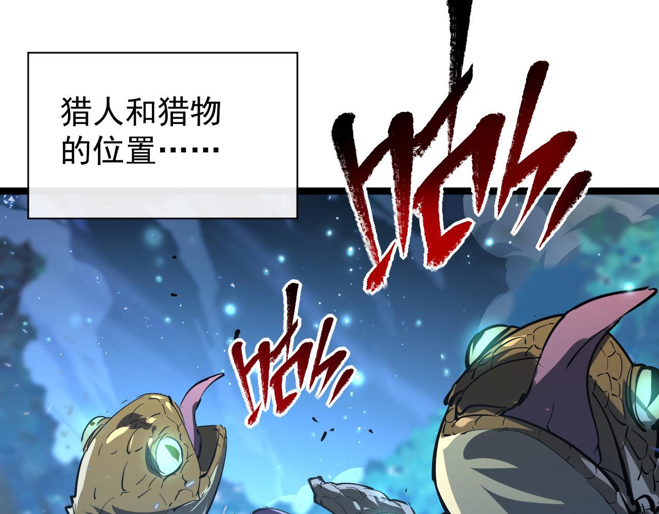075 恐怖的狐雕首领96
