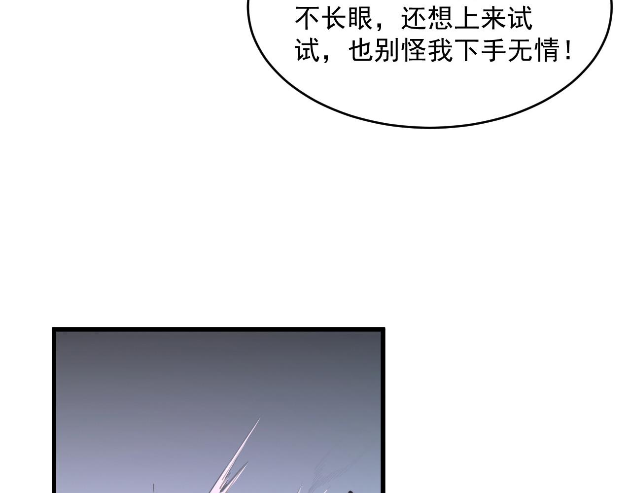 第063话 名动金宁17