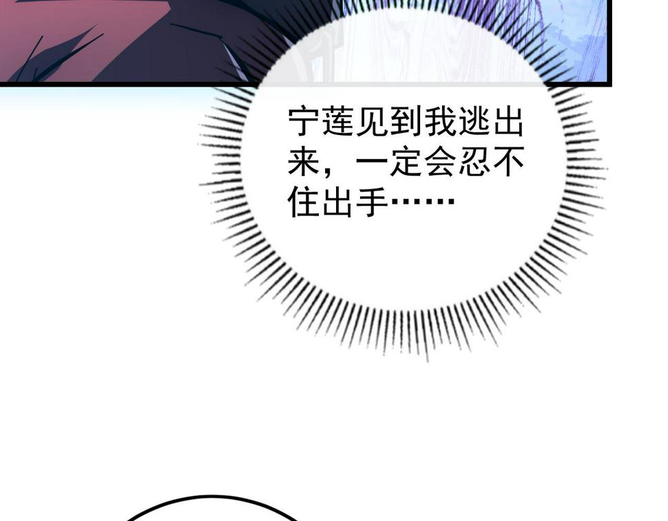 148 引蛇出洞72
