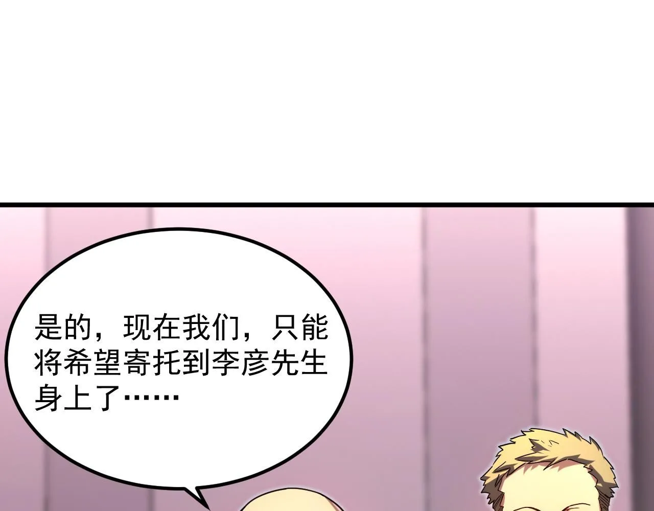 198 战神资格认证73