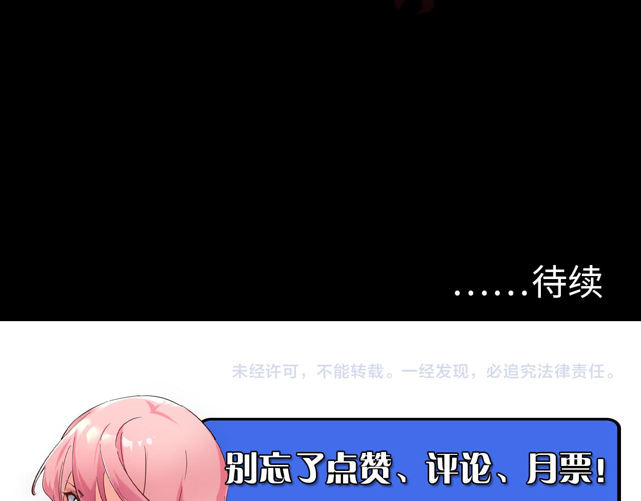 096 突破的绝杀！130