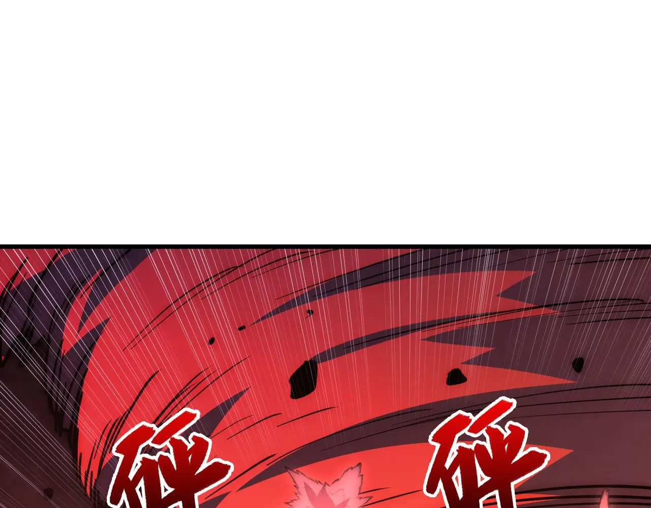 228 全力爆发的年轻战神53
