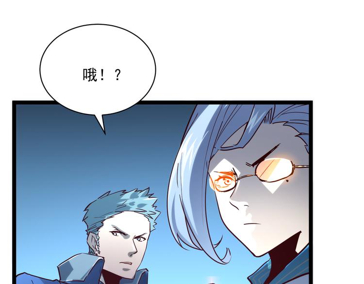第014话 空中监狱25