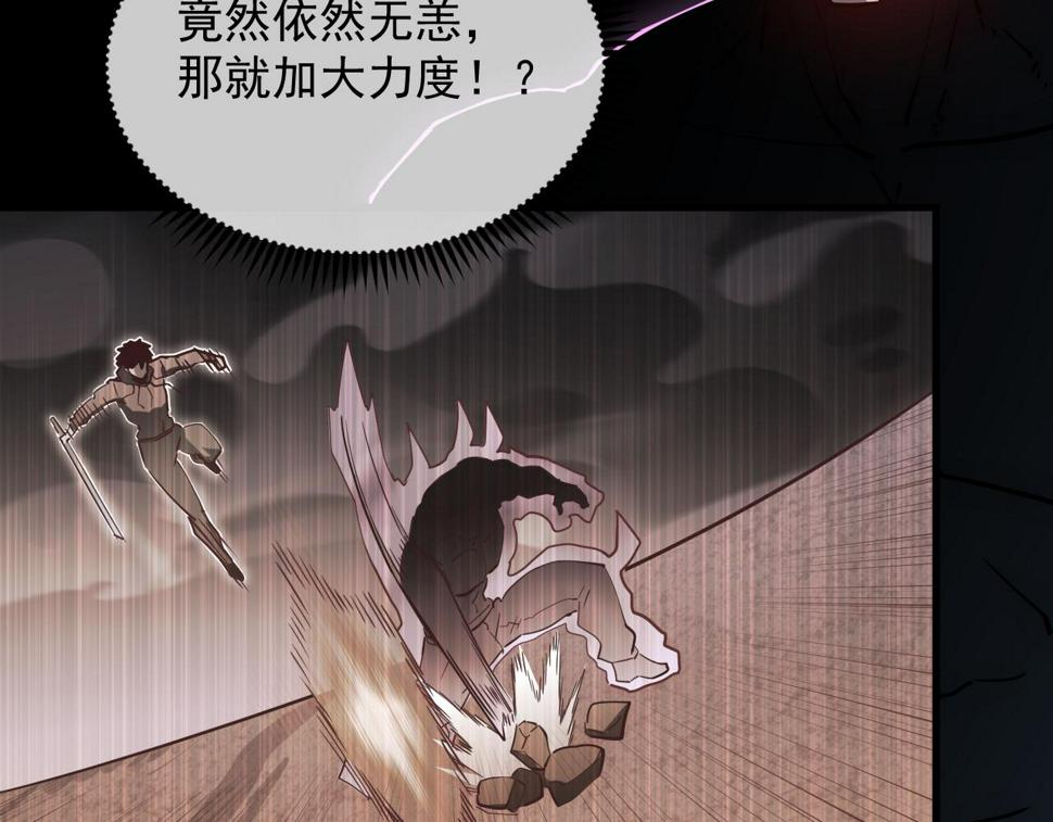 160 绝杀·斗剑进阶！41