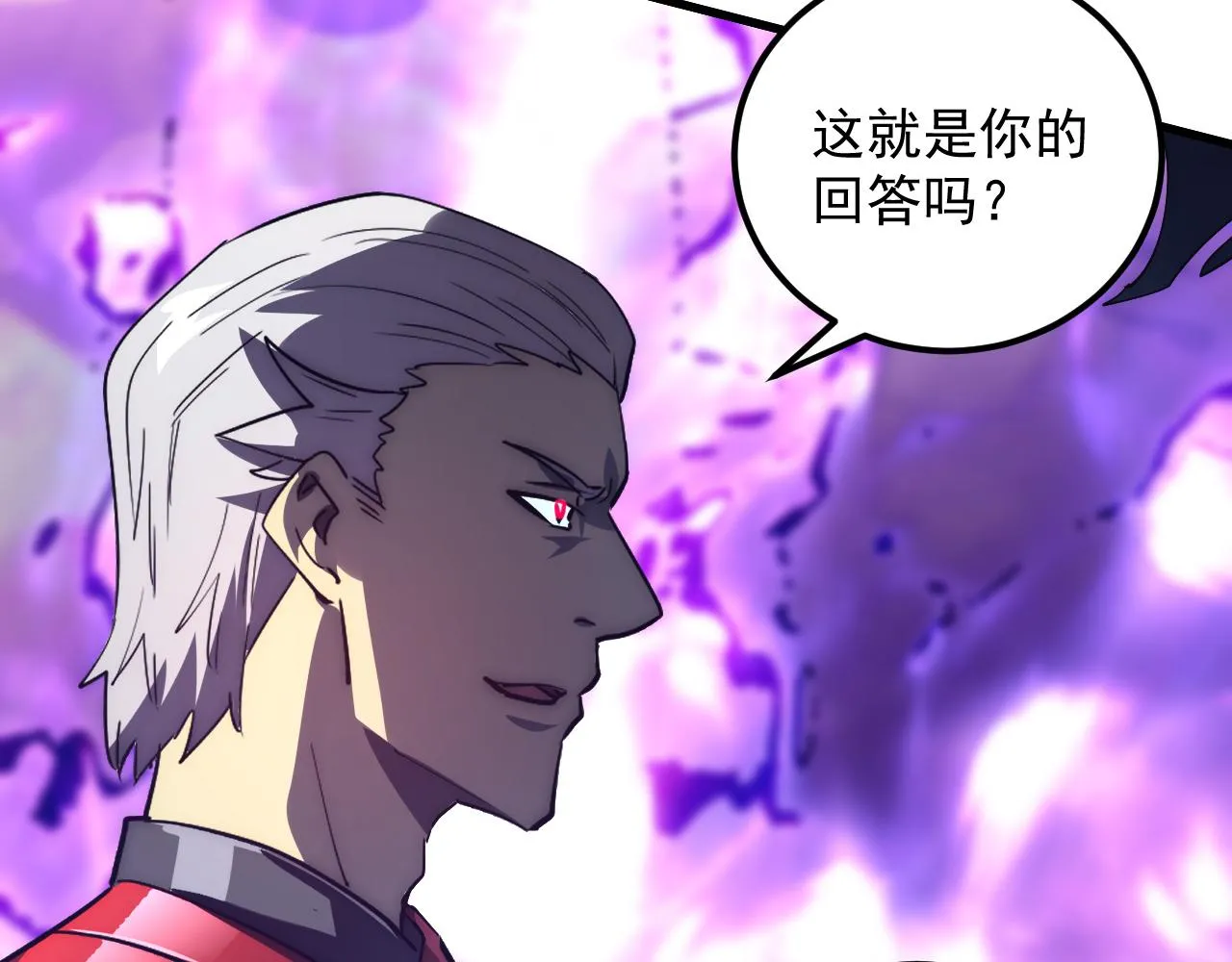 167 可怕大敌来袭！119
