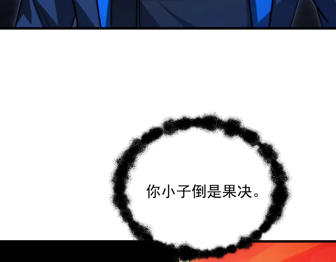266 主宰怪兽的真正力量！76