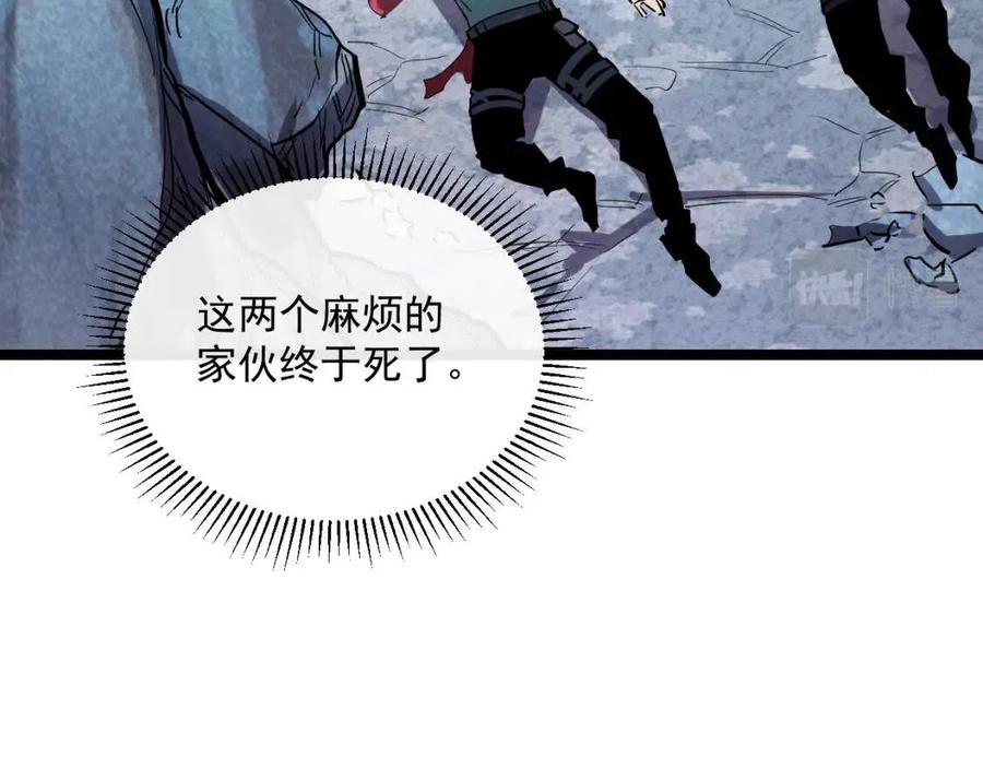 第029话 坐收渔翁之利130