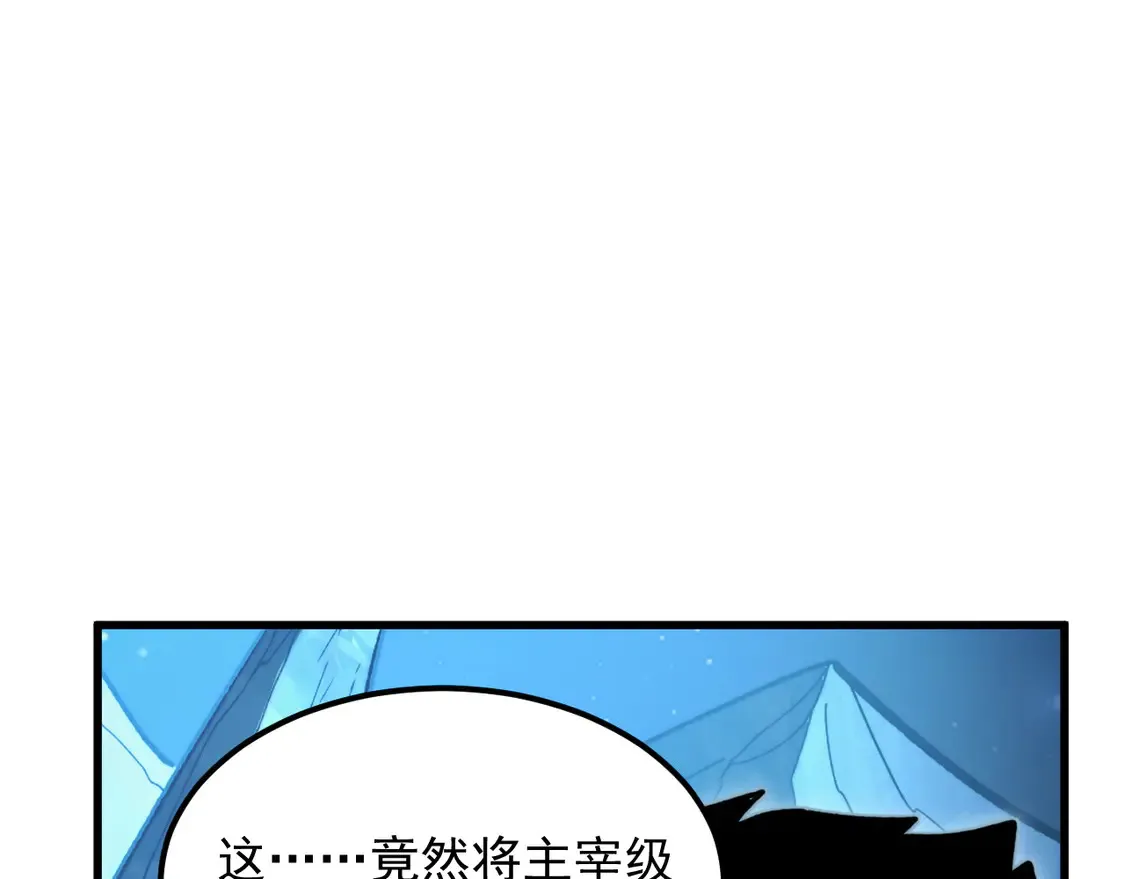 272 最高级别的战斗51