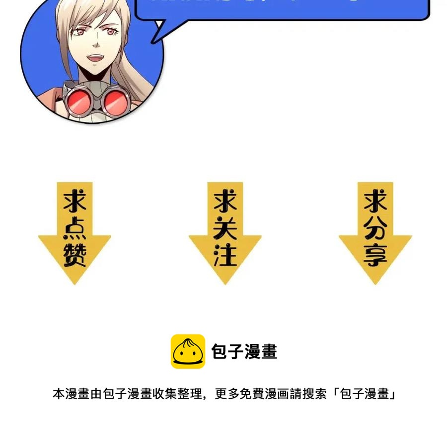 第019话 剑名刺骨128