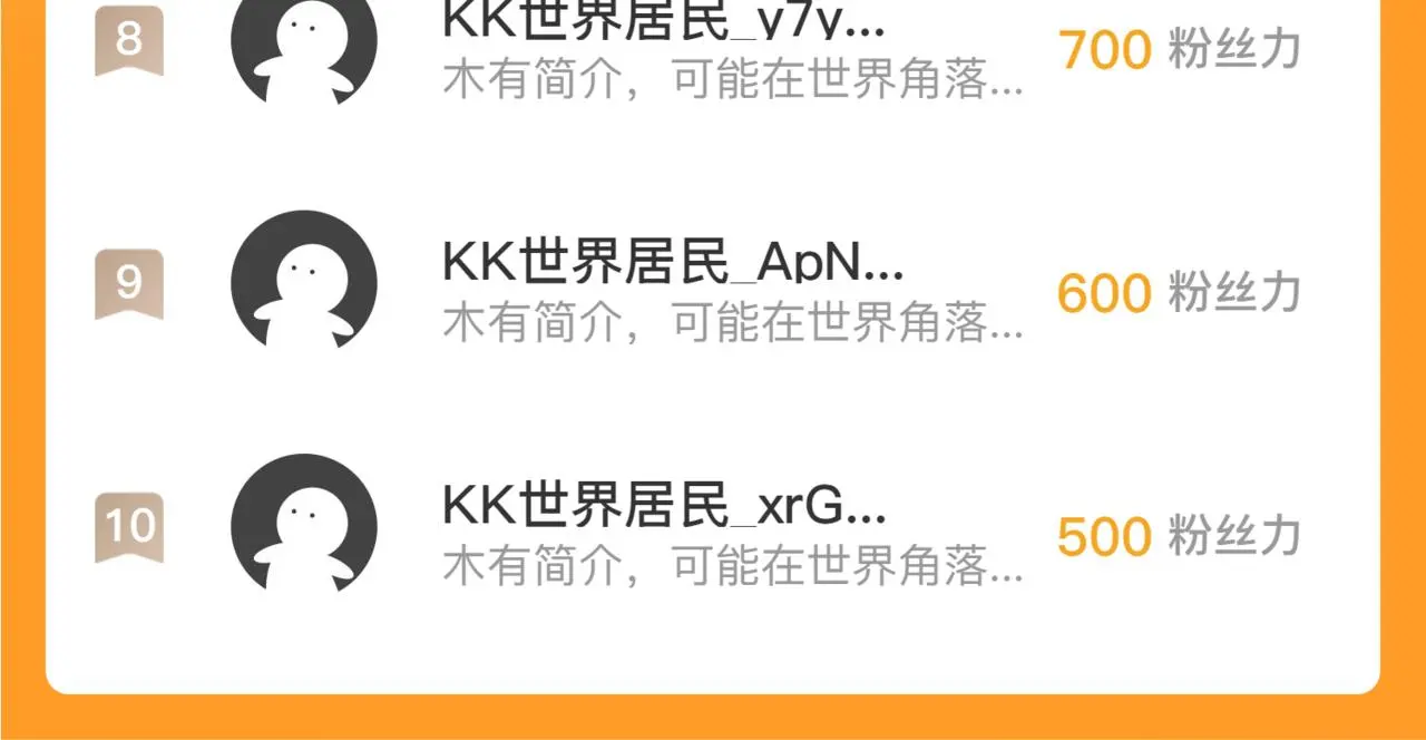 229 巨门之瞳!126