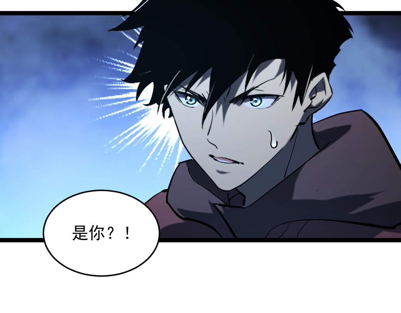 第67话 危局·昔日仇敌105