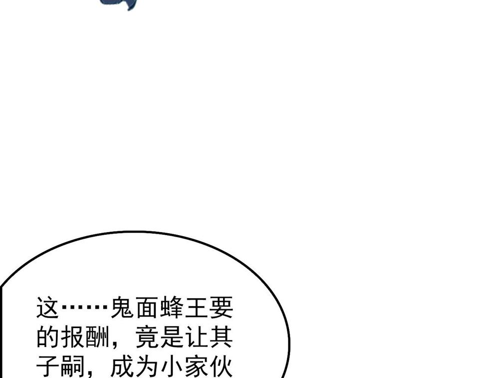 147 意外的臣服146