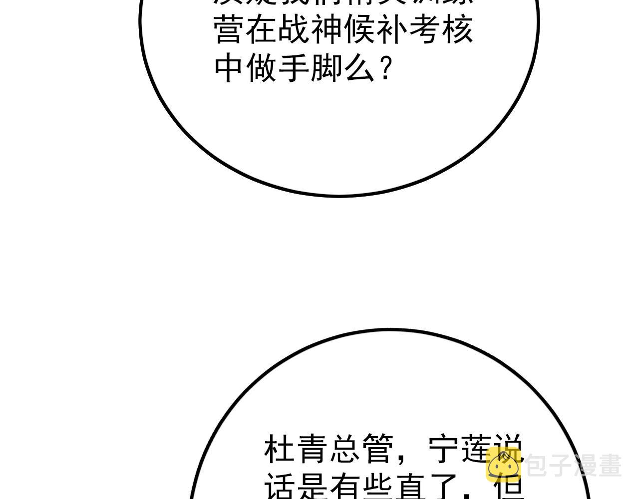 143 请将激将28
