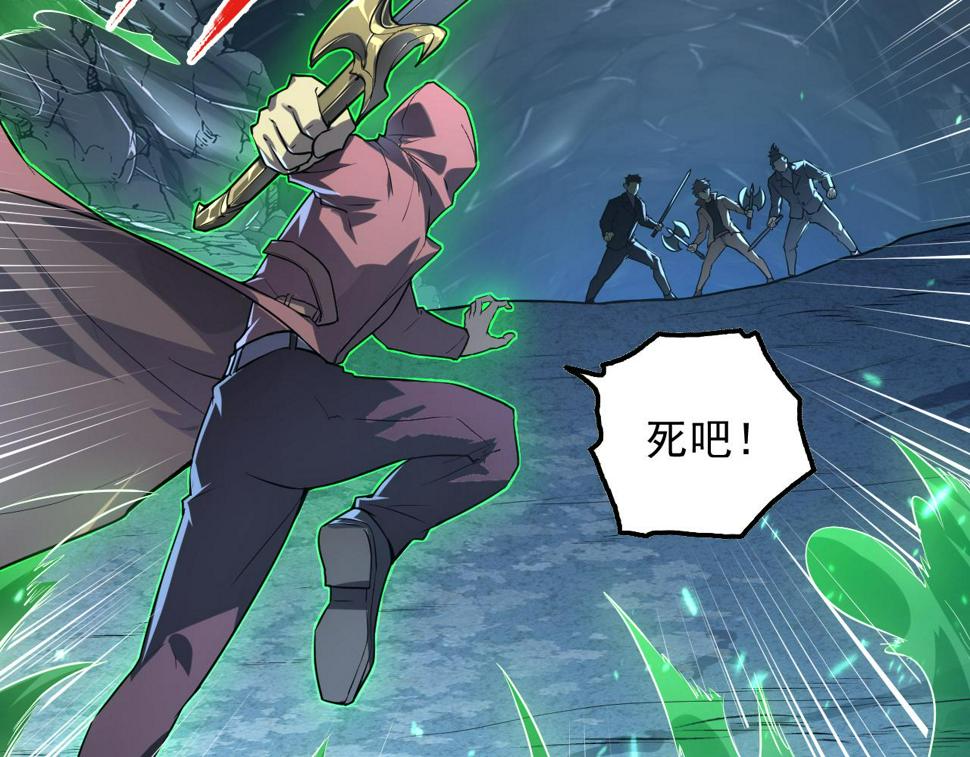 157 激战爆发29
