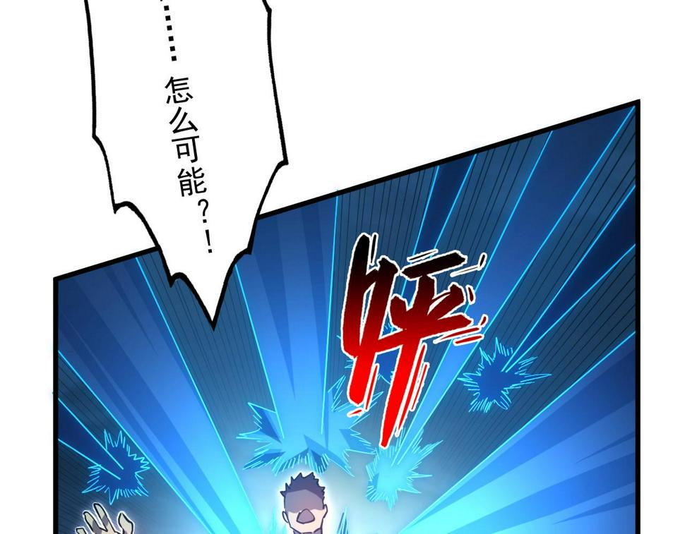 160 绝杀·斗剑进阶！91