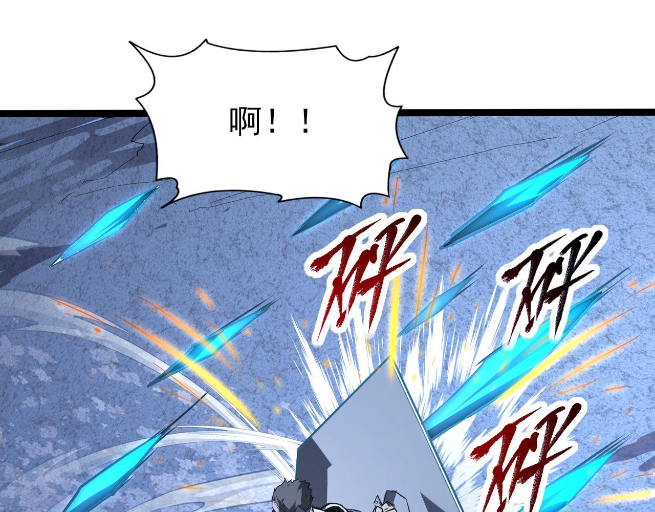109 战神级剑技！43