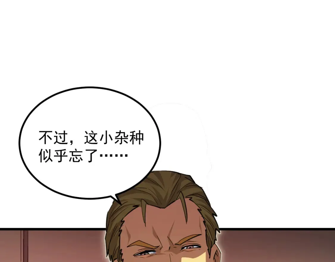 280 以一敌三？！107