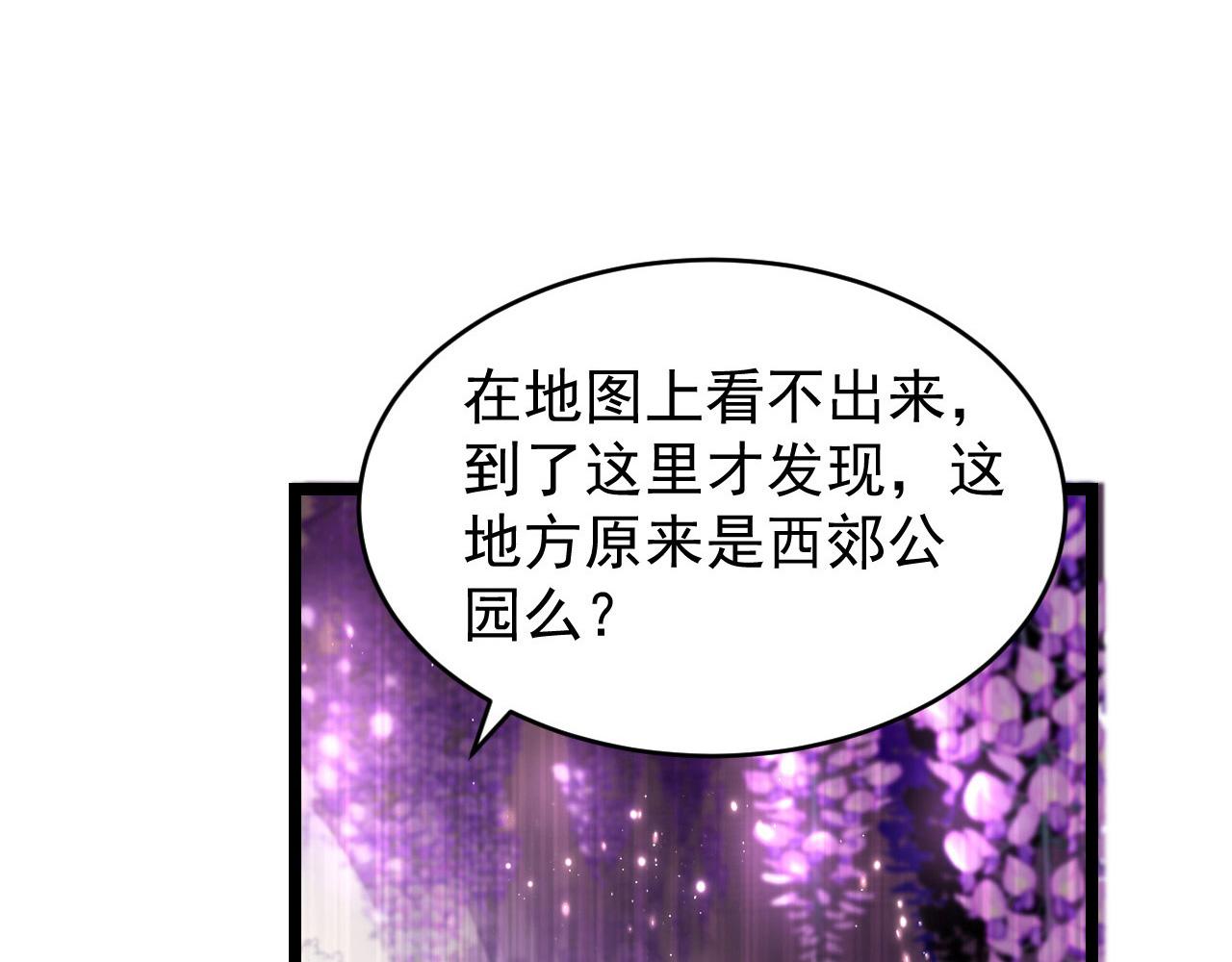 089 迫近的凶险94