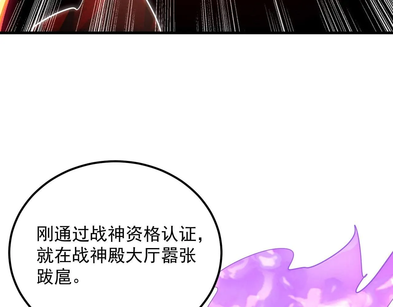 200 江北市危机！106
