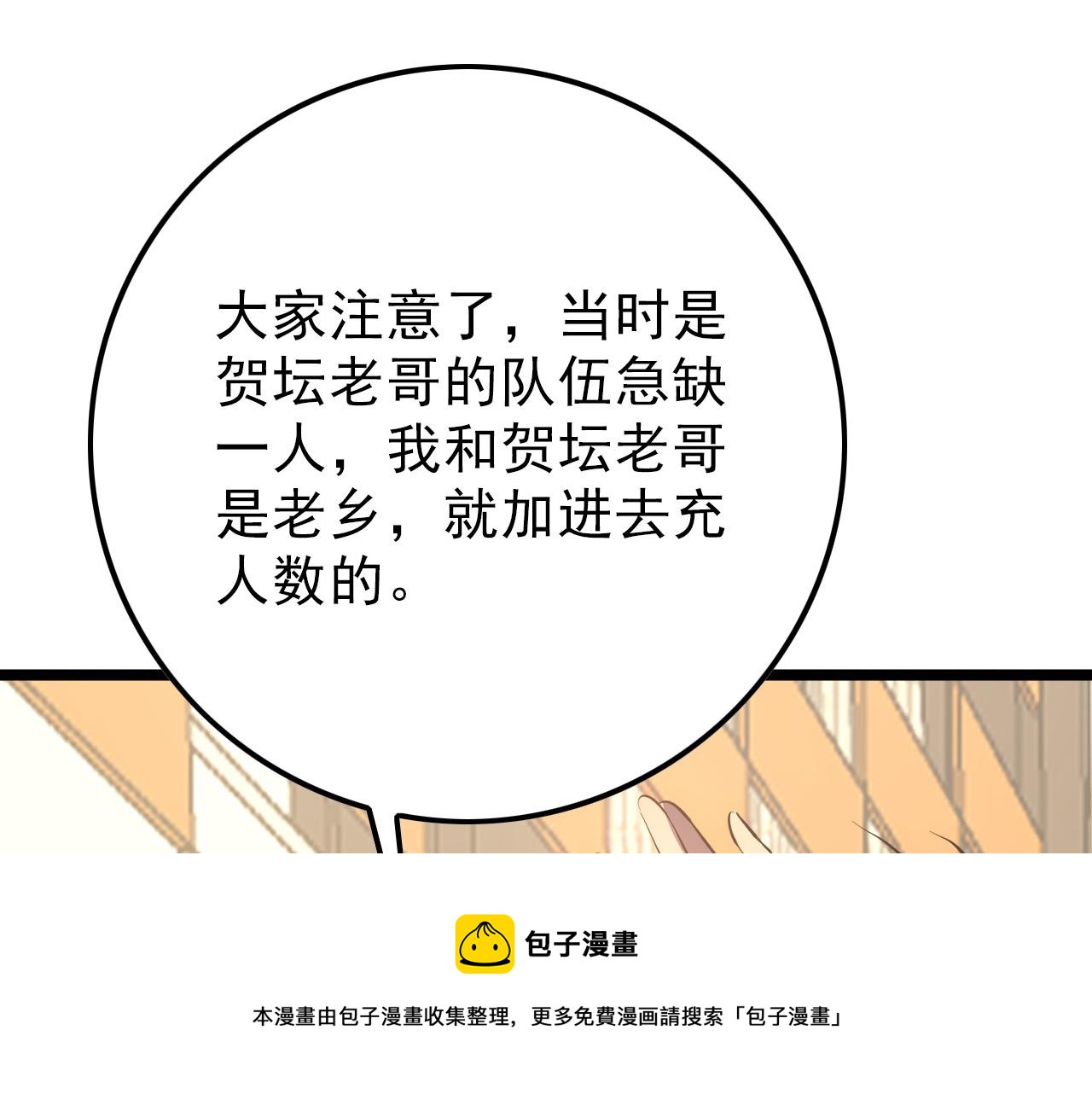 141 丁忆影的宴请49