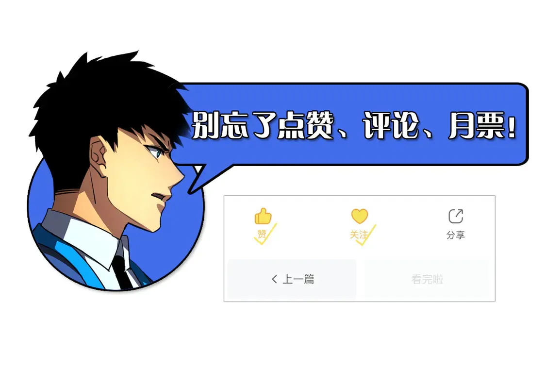 269 斩准高阶战神110