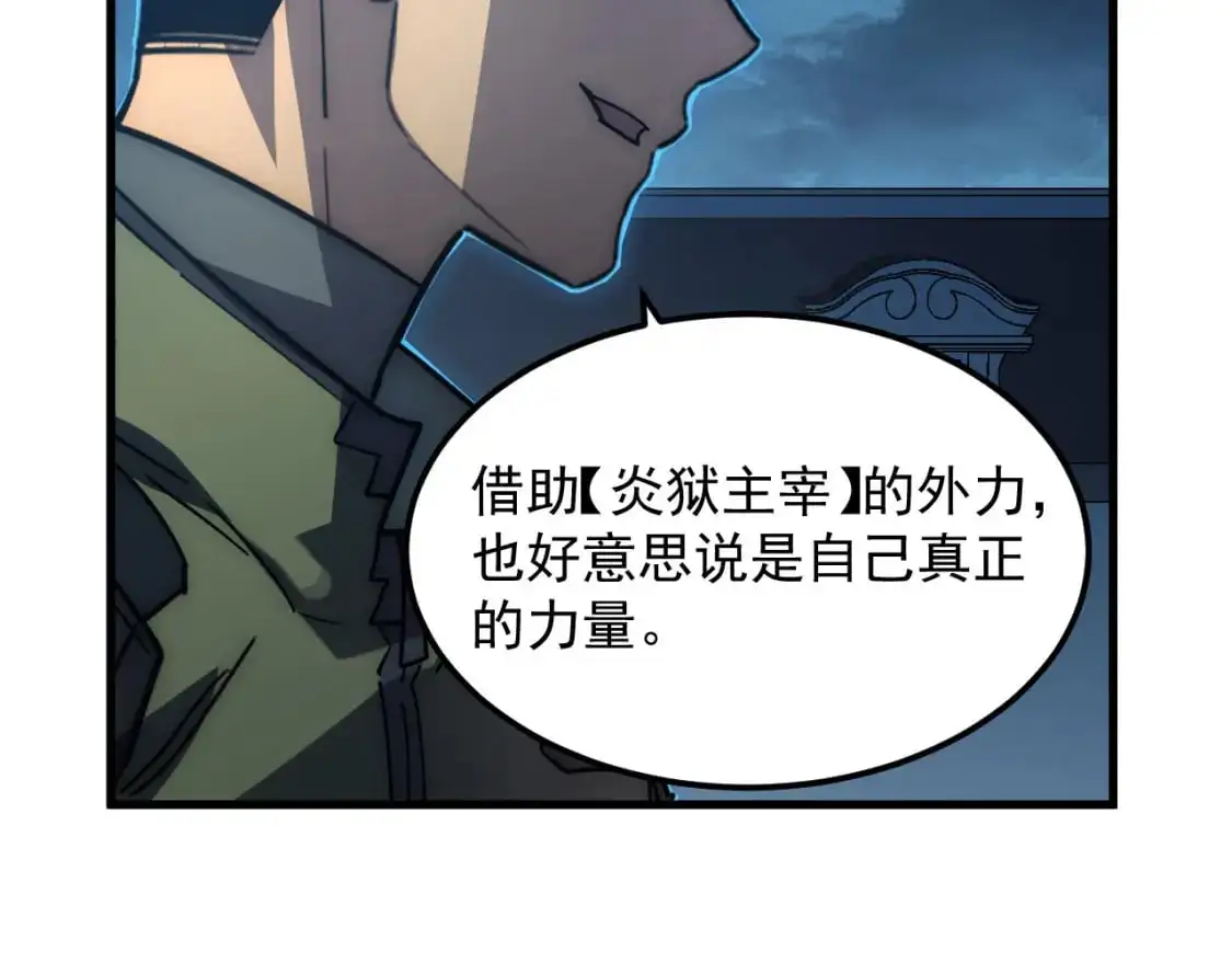 234 激战中级兽王70