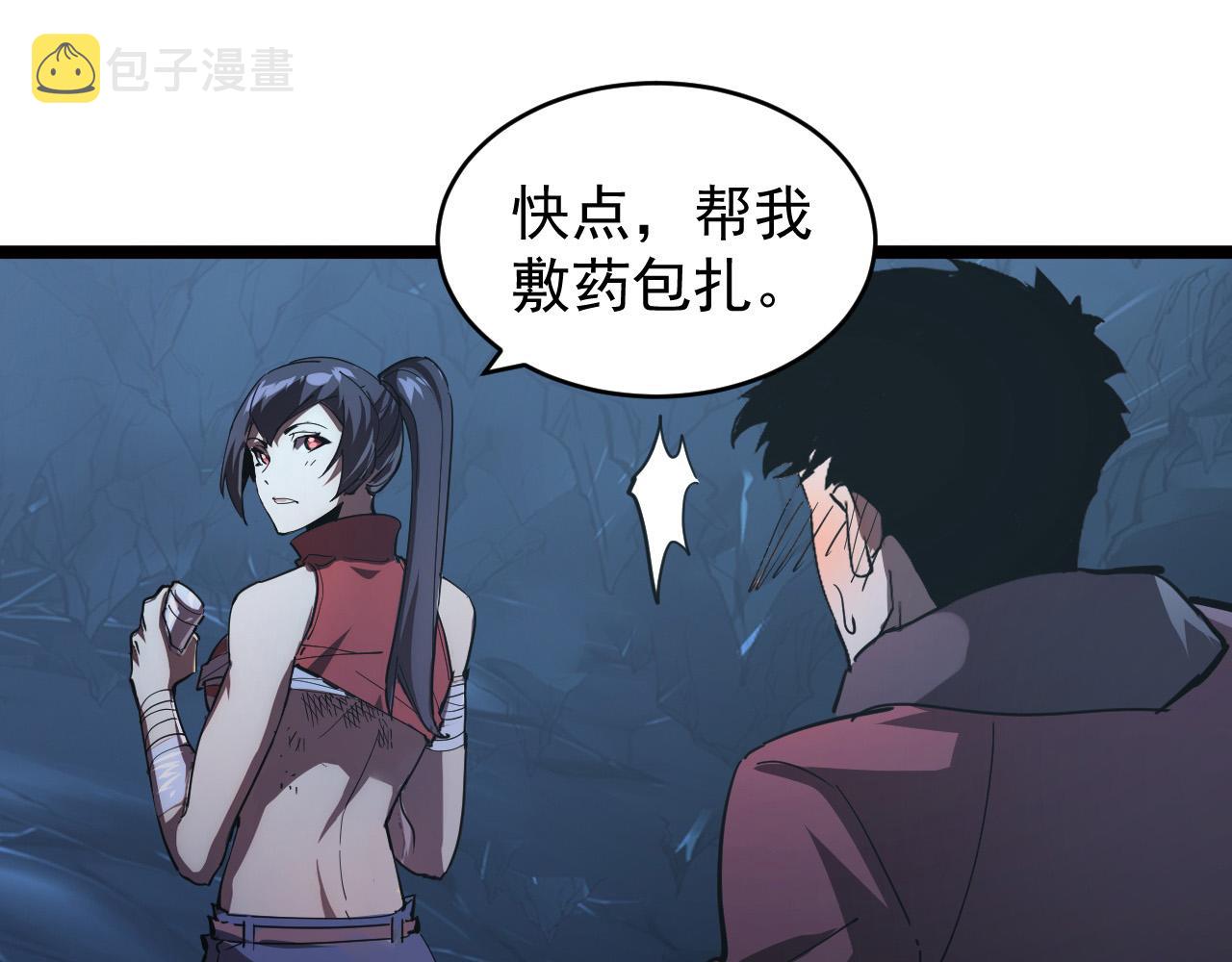 093 变强的决心！54