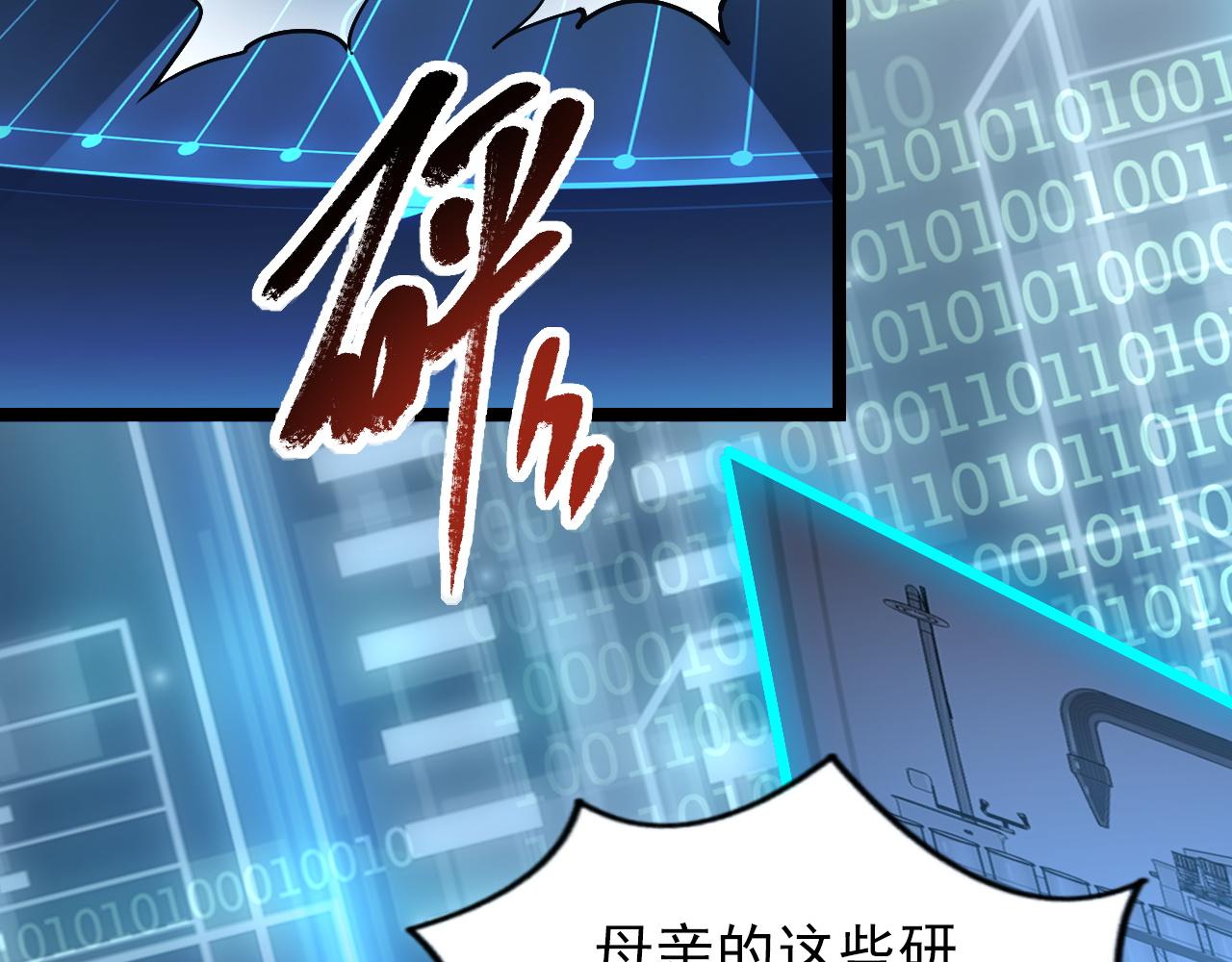 103 密室中的秘密89