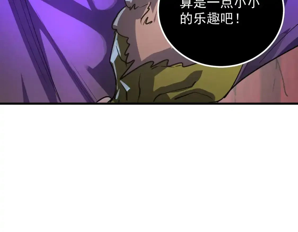 247 恐怖的异变兽王61