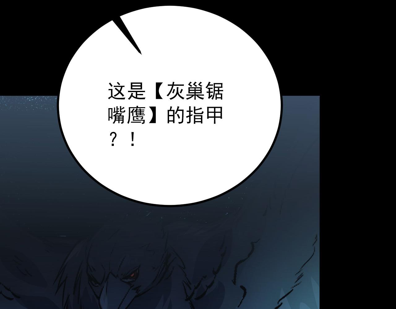 130 地狱级考核114