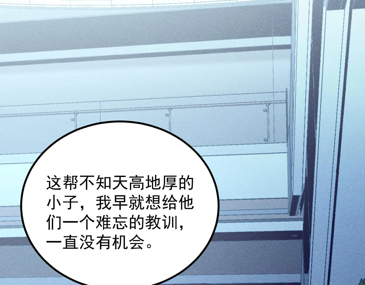 176 建立威名·折服众天才72