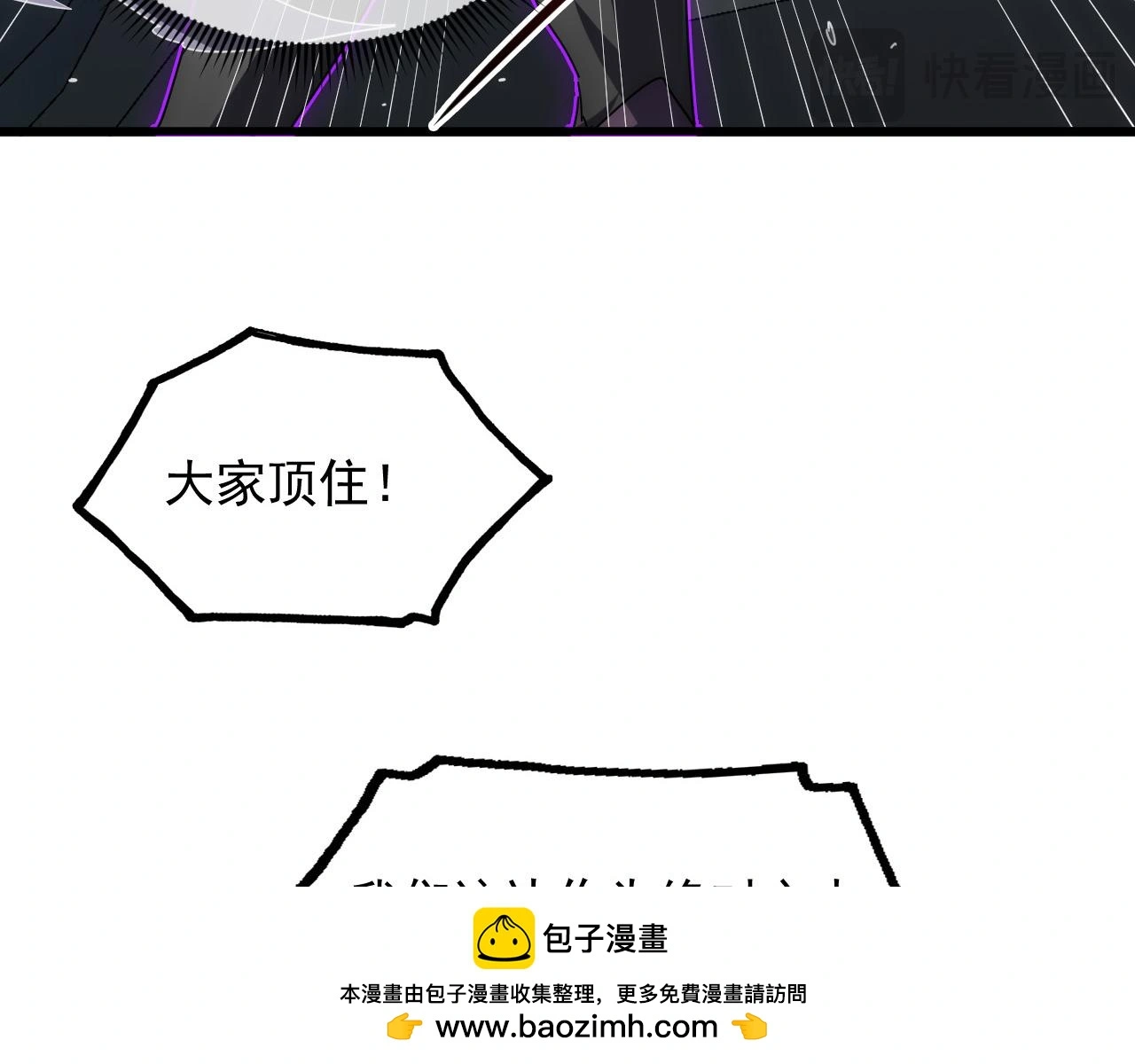 225 左凡的强力救援！99