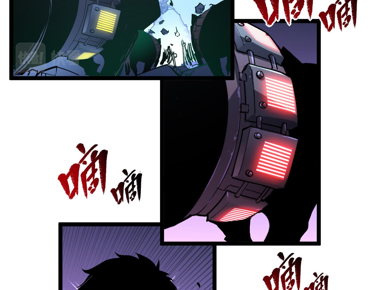 第062话 暴揍仇敌109