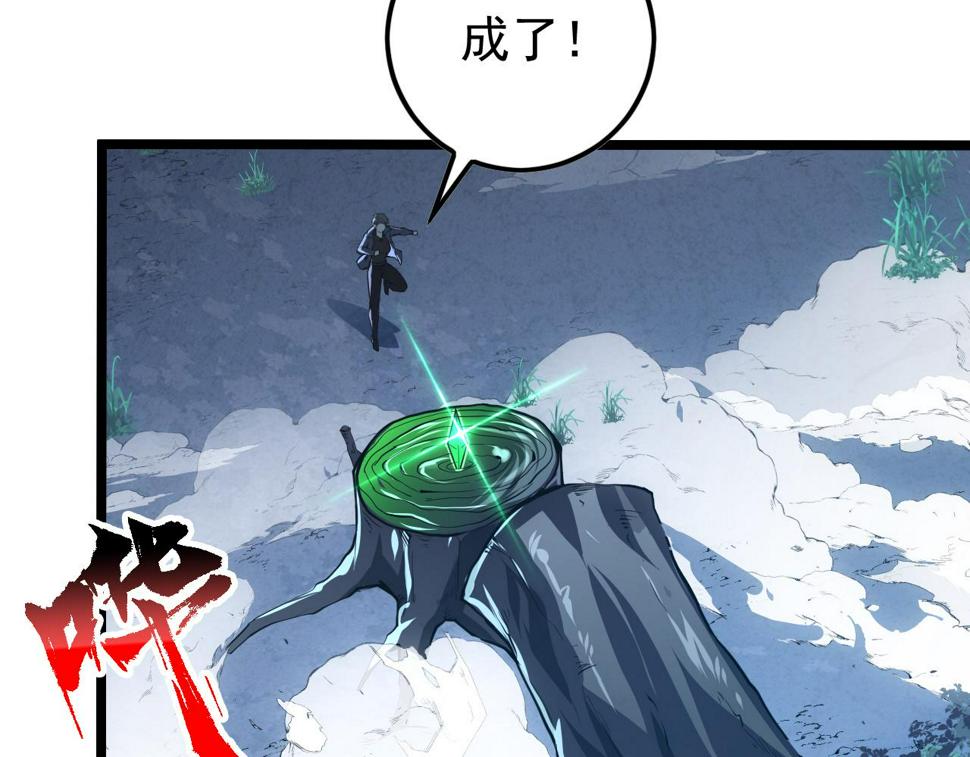 148 引蛇出洞11