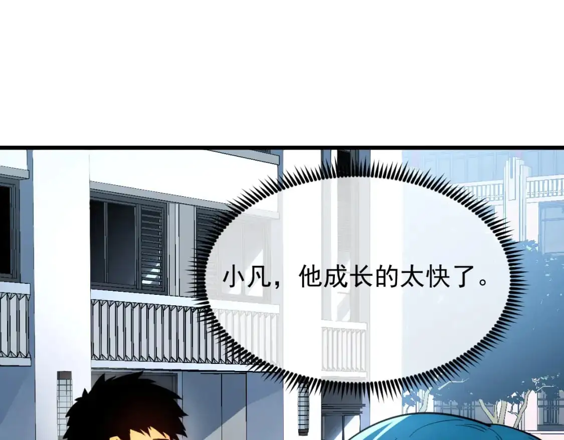 239 暗藏杀机！51